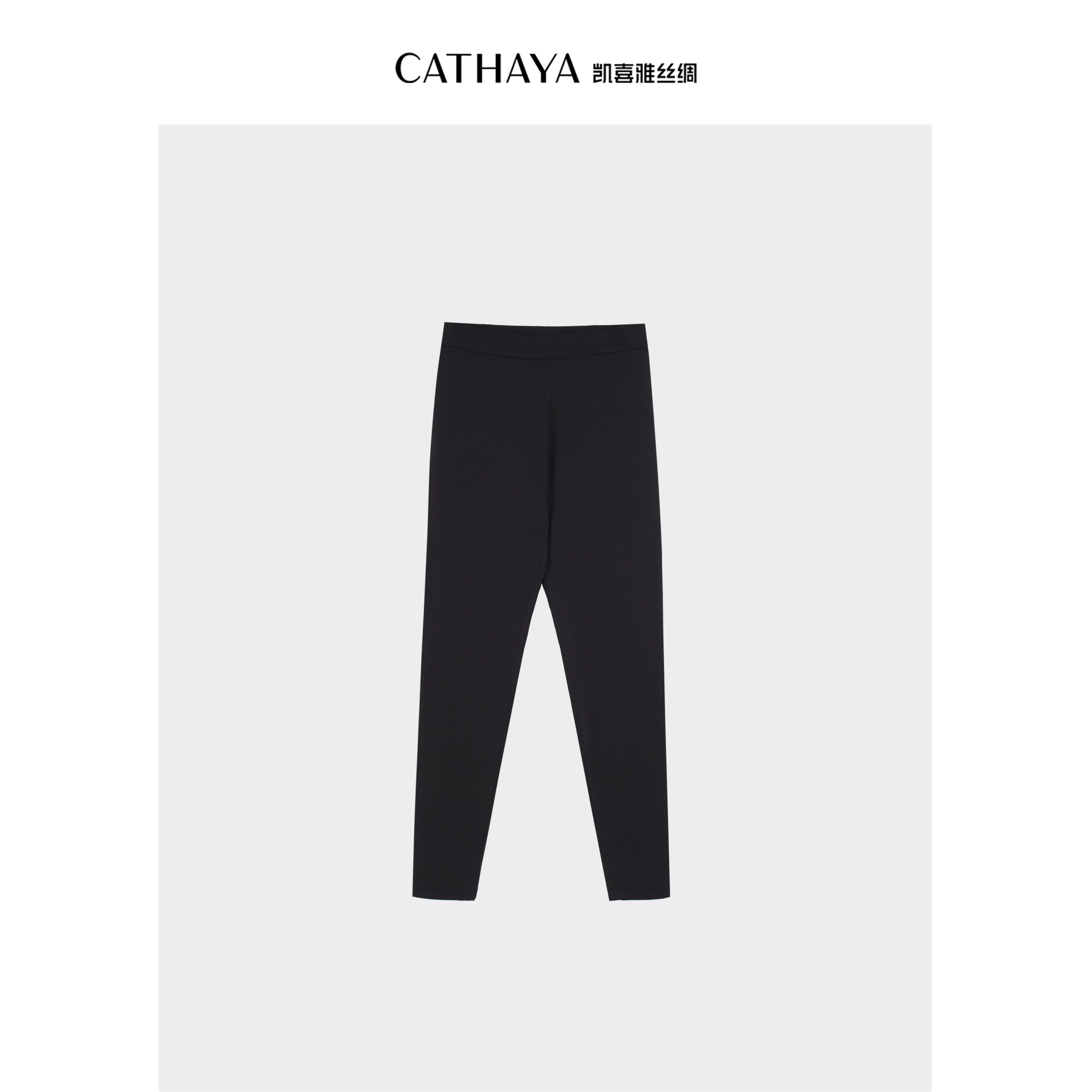 CATHAYA/凯喜雅蚕丝棉裤女款AQK2NDJM114