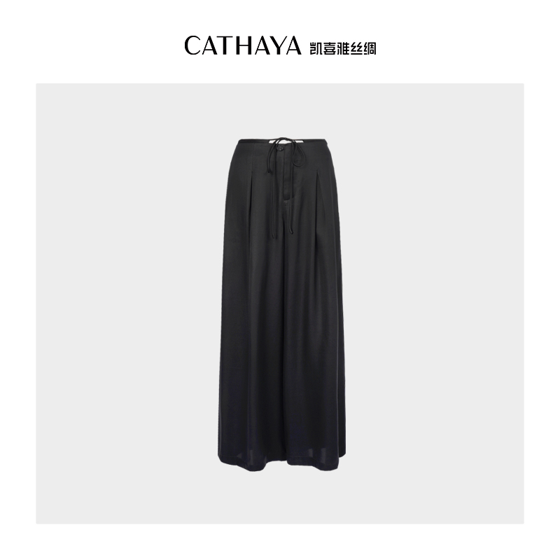 CATHAYA/凯喜雅 香云纱直筒裤 HSK2FKJM395
