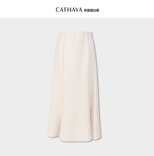 CATHAYA/凯喜雅中长款鱼尾裙CTK2FYJN206