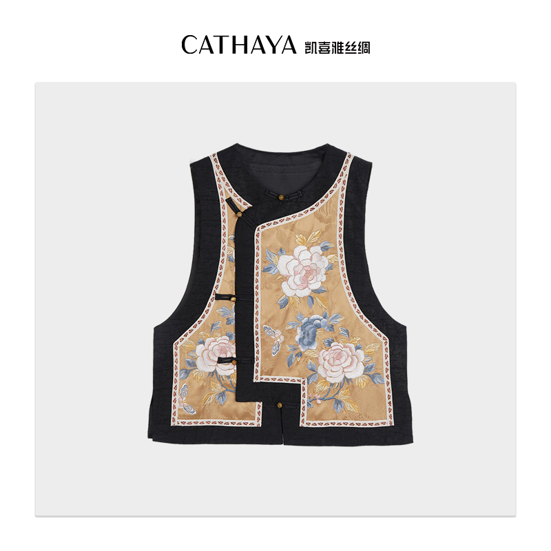 CATHAYA/凯喜雅 国风刺绣马甲 DUK2FHJLB48
