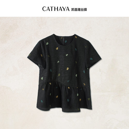 CATHAYA/凯喜雅 褶皱下摆上衣 OKK2FOJN406