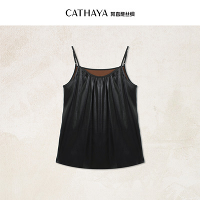 CATHAYA/凯喜雅弹力缎香云纱国风吊带XBK2FBJN461