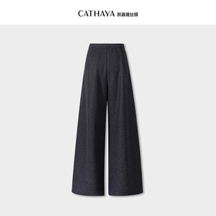 CATHAYA/凯喜雅直筒裤TDK2FKJN129