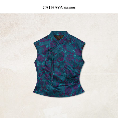 CATHAYA/凯喜雅立领短袖上衣DUK2FOJN251