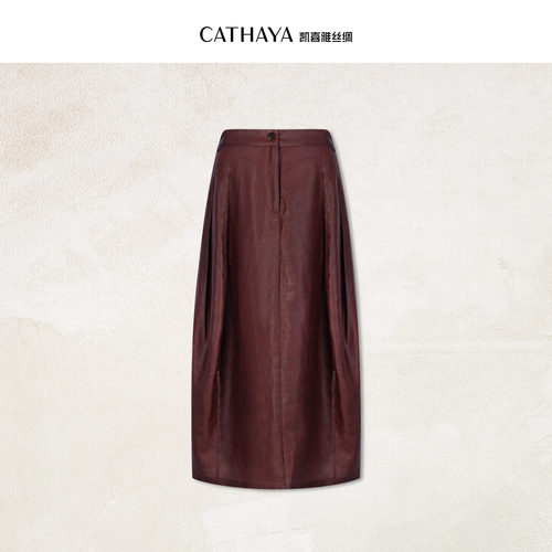 CATHAYA/凯喜雅 国风花苞裙 DUK2FYJN221