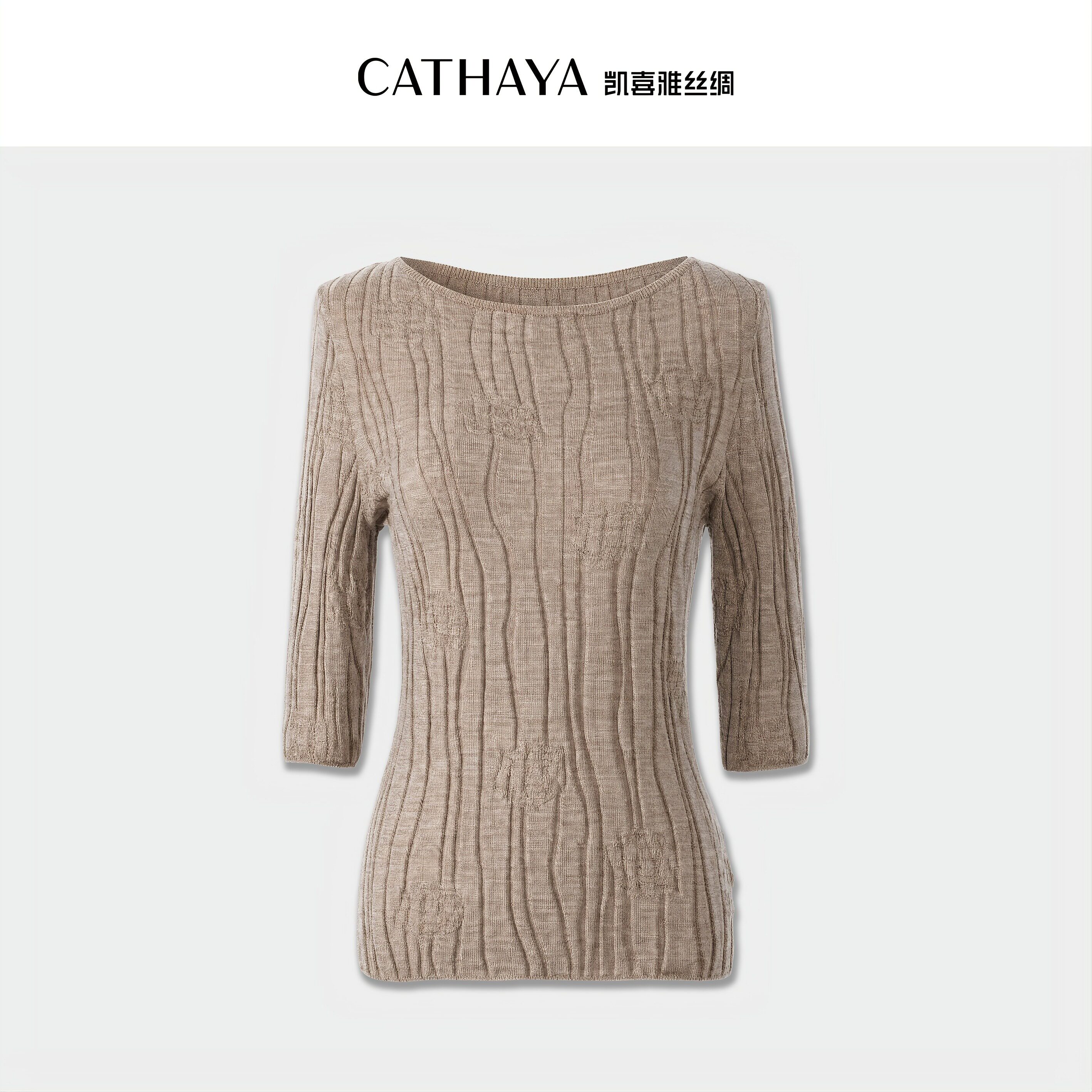 CATHAYA/凯喜雅玫瑰花一字领短袖TBK2FEJN728