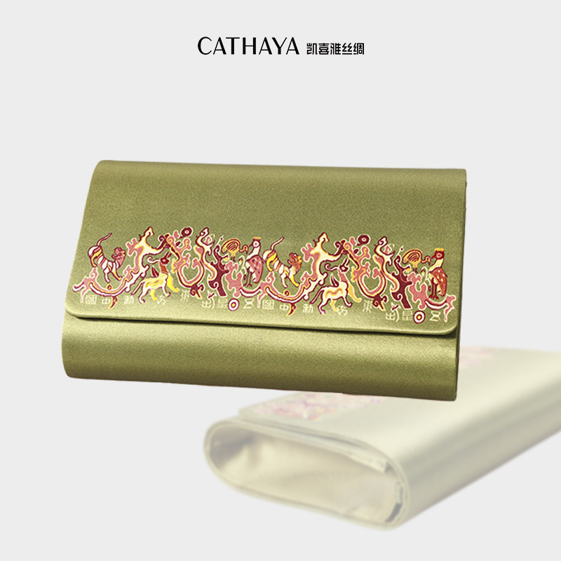 CATHAYA/凯喜雅限定《五星出东方》 丝包礼盒