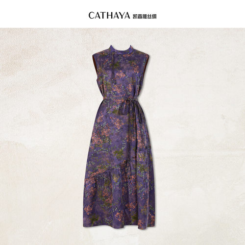 CATHAYA/凯喜雅 小立领连衣裙 HSK2FLJN241
