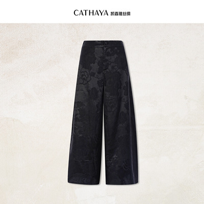 CATHAYA/凯喜雅 阔腿长裤 DUK2FKJN220