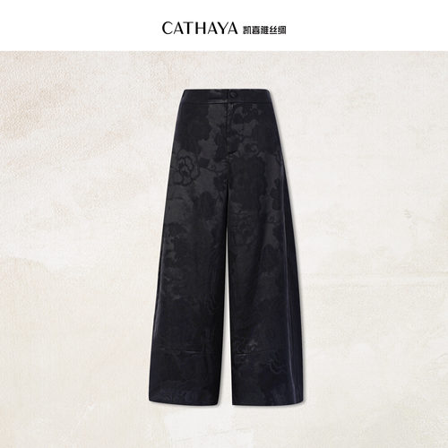 CATHAYA/凯喜雅 阔腿长裤 DUK2FKJN220