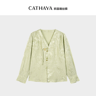 CATHAYA/凯喜雅V领长袖上衣AHK2FOJM177