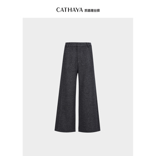 CATHAYA/凯喜雅九分直筒裤DSK2FKJM787