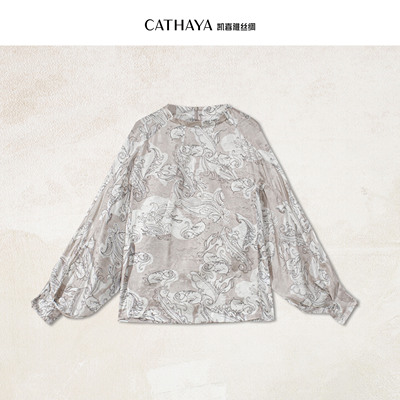 CATHAYA/凯喜雅立领长袖上衣REK2FOJN186