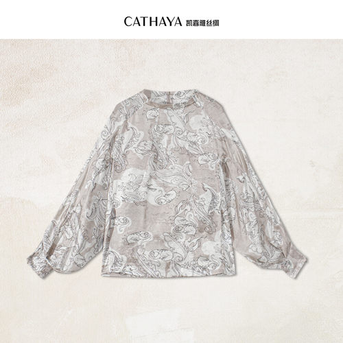 CATHAYA/凯喜雅立领长袖上衣REK2FOJN186