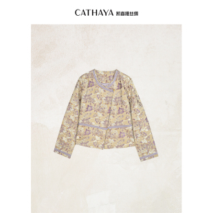 CATHAYA/凯喜雅 蜀锦侧襟圆领外套 NFK2FWJM541