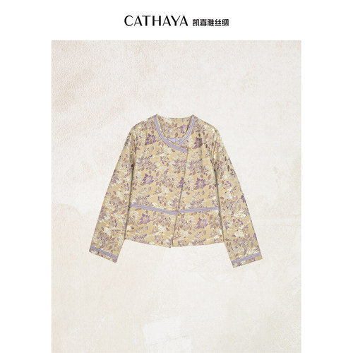 CATHAYA/凯喜雅 蜀锦侧襟圆领外套 NFK2FWJM541