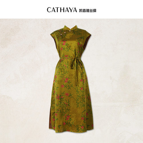 CATHAYA/凯喜雅【一路绿灯】 旗袍式连衣裙OKK2FLJN419