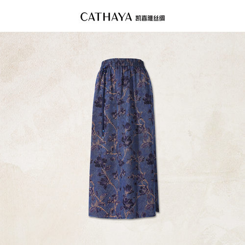 CATHAYA/凯喜雅 国风半身裙 DUK2FYJN436