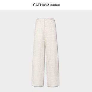 CATHAYA UCK2FKJN210 凯喜雅直筒裤
