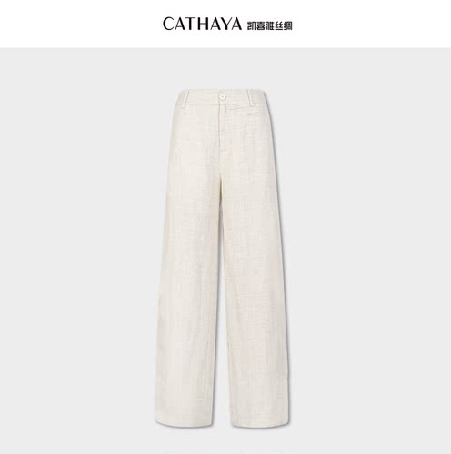 CATHAYA/凯喜雅直筒裤UCK2FKJN210