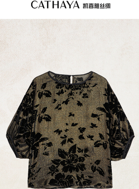 CATHAYA/凯喜雅圆领上衣SMK2FOJM467
