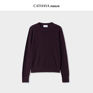 CATHAYA/凯喜雅圆领套头衫GIHBFEJN024