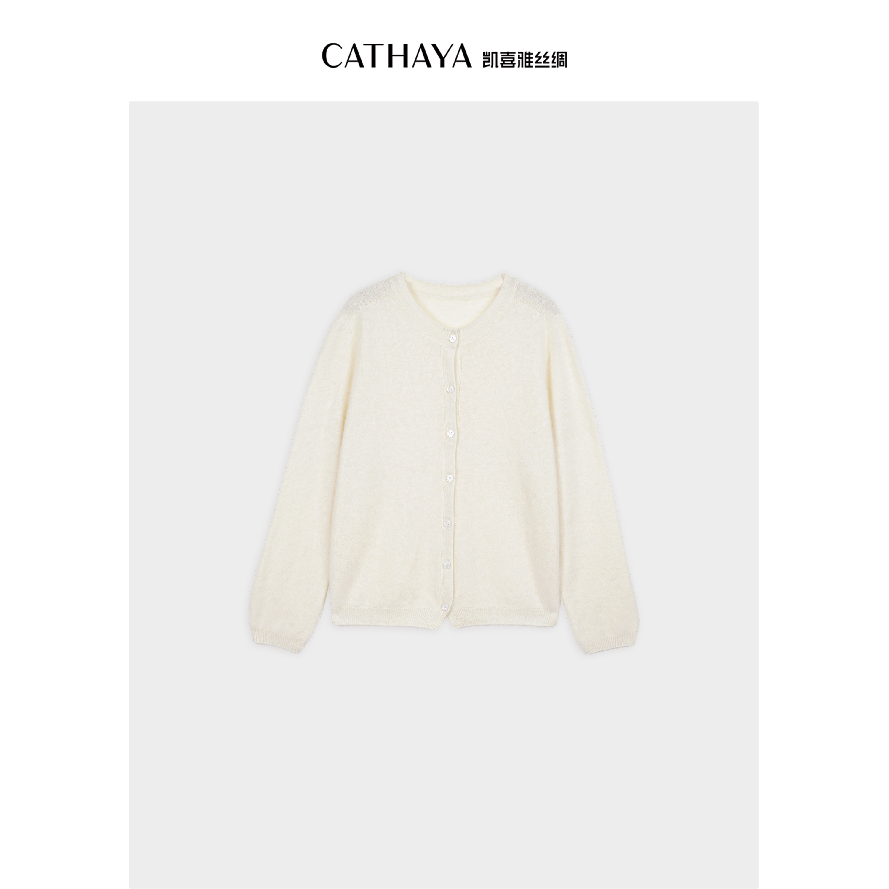 CATHAYA/凯喜雅拉毛开衫CTK2FEJM814