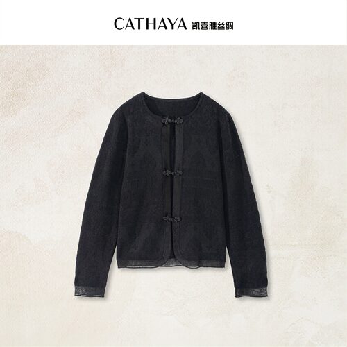 CATHAYA/凯喜雅 浮雕提花国风开衫 CGK2FEJN844