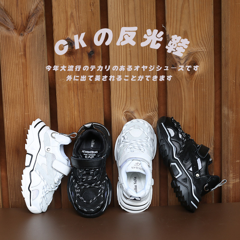 children gym shoes Boy genuine leather baby Diddy 2020 spring and autumn fashion Trendy shoes girl CK Reflective shoesin the Shoes/Baby Shoes/Parent-child shoes , Sports shoes  category - from Buy2taobao.com to provide professional Taobao agent buy service