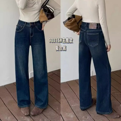 2025冬款98816高品质韩系蓝色加绒直筒裤显瘦复合绒厚款牛仔裤女