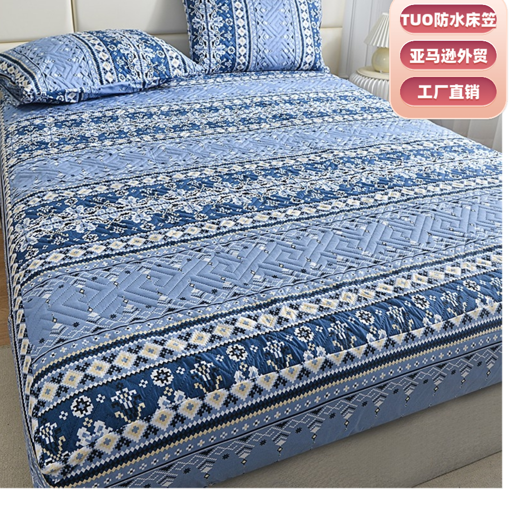 加厚夹棉全包防水磨毛床笠