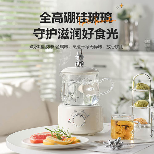 养生壶小型mini办公室多功能家用防干烧煮茶壶600ml分体玻璃烧水