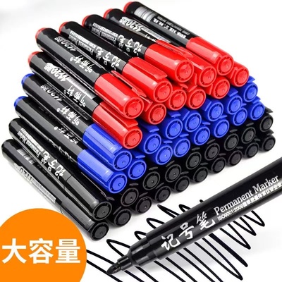 听雨轩1120记号笔油性不易褪色擦除环保清晰物流快递办公标记笔黑