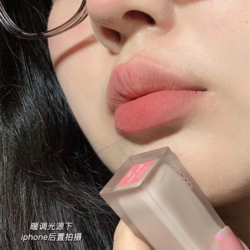 joocyee酵色粉雾唇釉哑光雾面唇泥口红裸色911贝壳镜面水光蜜唇
