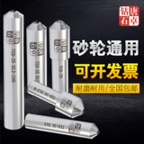 Tangzhuo King Kong Pen King Diamond Wheel Revisicator Sand Wheel Plastic Survey Diamond Stane Paring ручка Merragm Sander Revisor