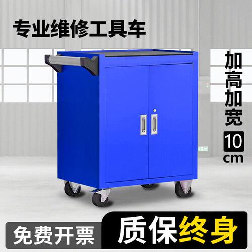 移动汽修工具车工具柜抽屉推车多功能加厚铁皮移动五金车间维修箱