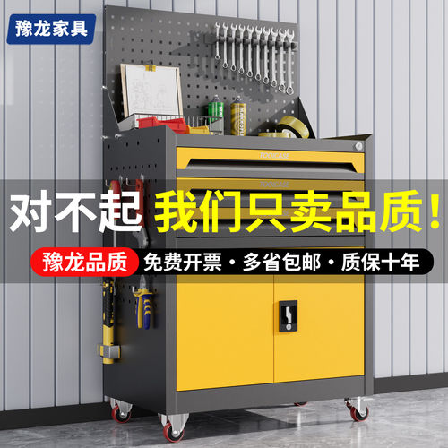 加厚五金工具柜汽修工具车抽屉车间维修手推箱多功能移动铁皮柜