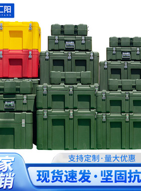 滚塑箱医疗箱户外运输军绿色医药装备箱野战野营用转运箱定制