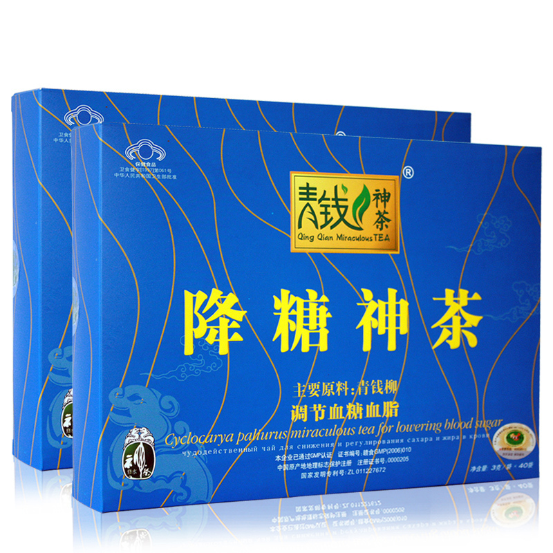 两盒87青钱柳降糖神茶正品青钱柳茶青钱神茶降糖茶辅助降血糖的茶
