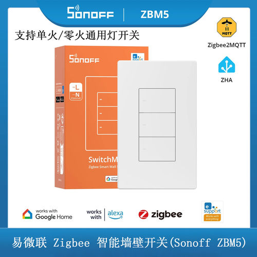 sonoff单火墙壁开关无需改线路