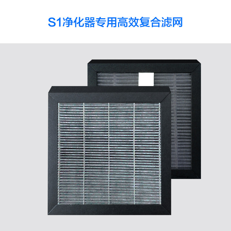 [easetime旗舰店车用氧吧,空气净化器]EASETIME/乐乎 S1车载空气月销量16件仅售60元