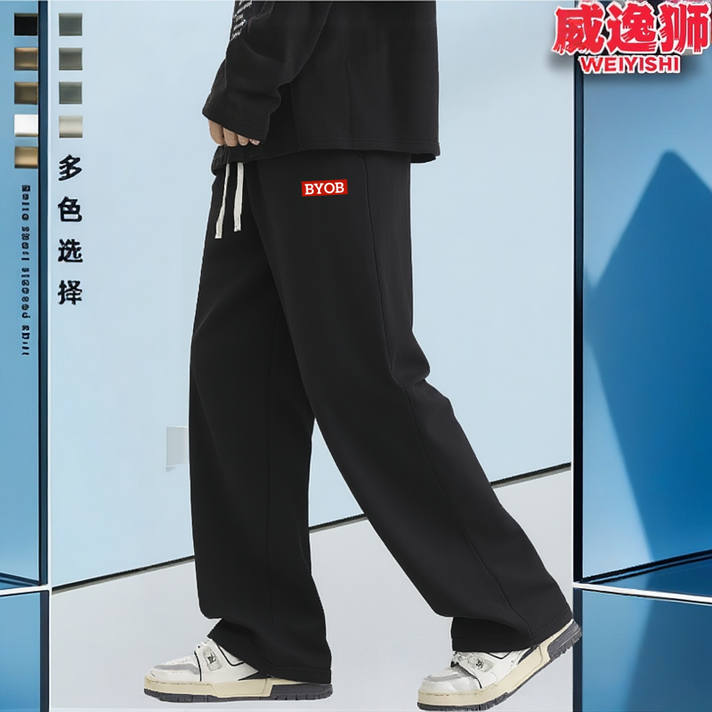 威逸狮男装 运动裤男士卫裤春秋季直筒休闲裤男款百搭阔腿长裤子,男装,休闲裤,淘宝优惠券,粉丝福利购,淘宝优惠卷
