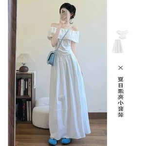 一字肩白色露肩连衣裙子女夏季新款漂亮长裙初夏穿搭套装女装