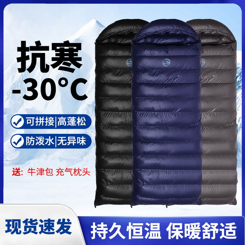 户外鹅绒信封睡袋-30°C保暖四季图片