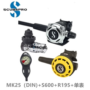 潜水装备SCUBAPRO MK25/S600呼吸调节器套装水肺潜水Yoke/Din可选