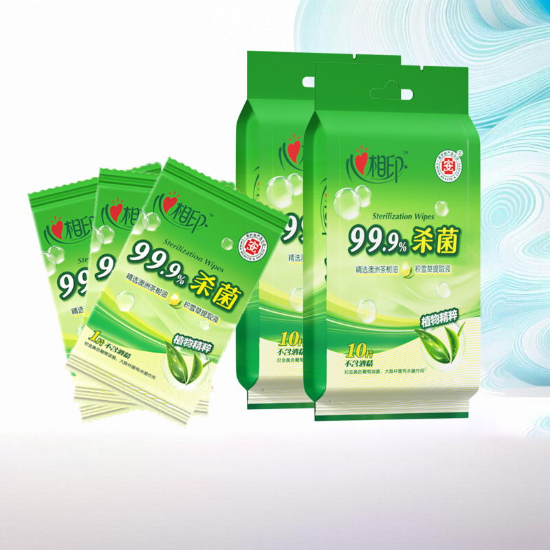 心相印独立包装随身杀菌卫生湿巾