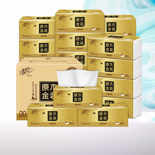 清风抽纸S码120抽/包3层金装原木纯品餐巾纸巾家用整箱装面巾纸抽