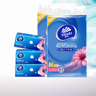维达超韧抽纸M码150抽3包提装大包大尺寸加大家用餐巾纸面巾纸巾