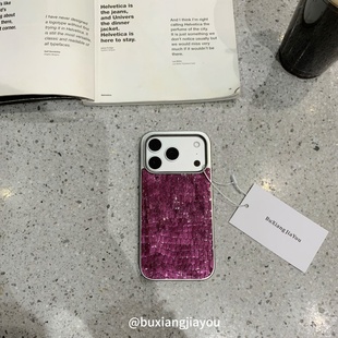 不想加油ins小众紫棠小蛇皮纹手机壳适用苹果17ProMax高级感16防摔手机壳iPhone13/14全包边防摔保护套15