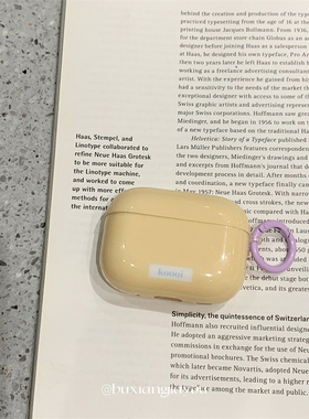 不想加油奶黄纯色紫色卡扣耳机套适用苹果耳机保护套airpodspro2壳pro二代第三代一蓝牙ipod小众壳airpods3代